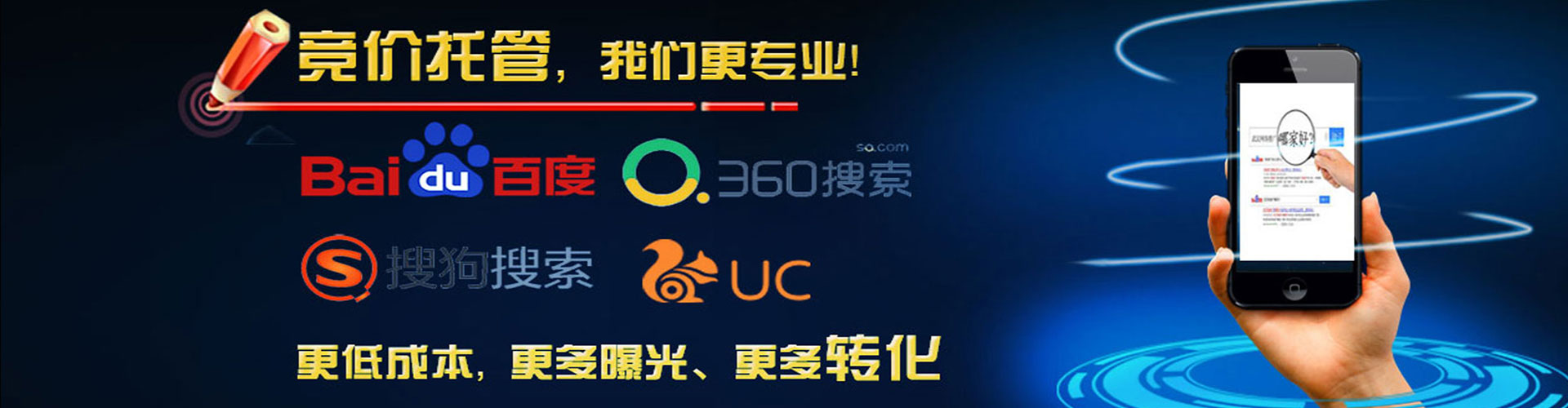 苍梧谷歌sem
