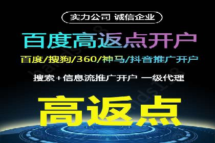 抖音信息流广告：效果分析及优化
