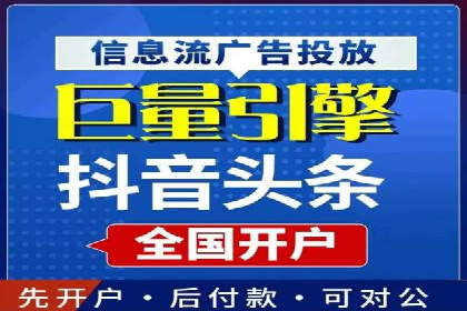 百度推广返点收益分析：案例对比与优化