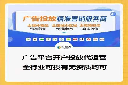 百度信息流广告在移动端的应用与效果